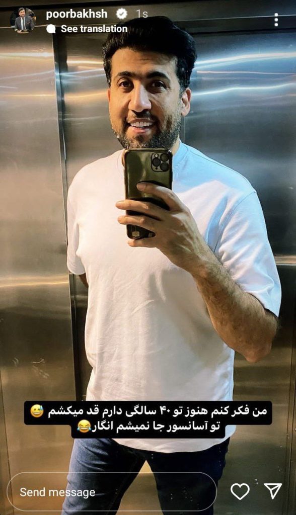 عکس/ چالش عجیبی که مجری اخراجی تلویزیون با قدش پیدا کرد!