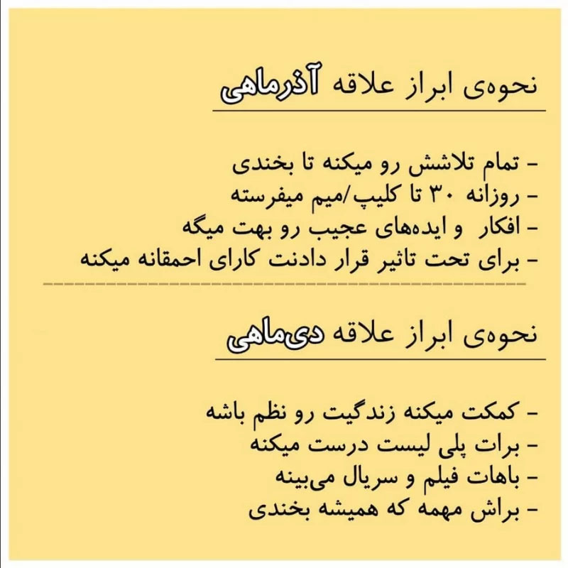 عشق ورزی در متولدین هرماه چگونه است؟ عشق ورزی در متولدین هرماه چگونه است؟