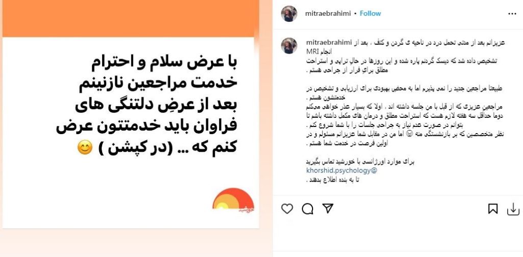 عکس/ همسر پبمان قاسم خانی بالاخره بیماری مهلک اش را لو داد!