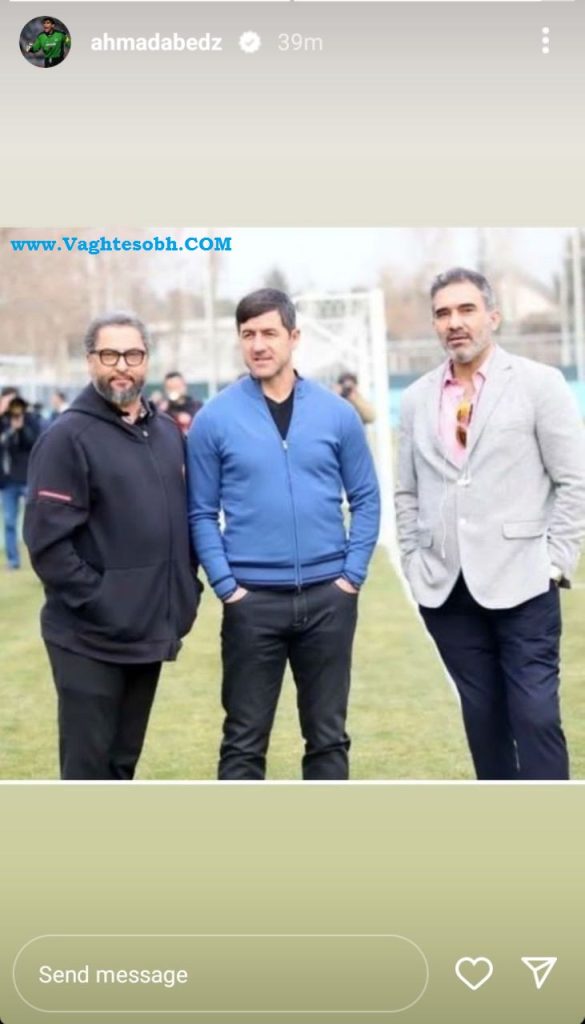 عکس/ آخرین یادگاری تلخ عقاب آسیا و کریم باقری با مهرداد میناوند