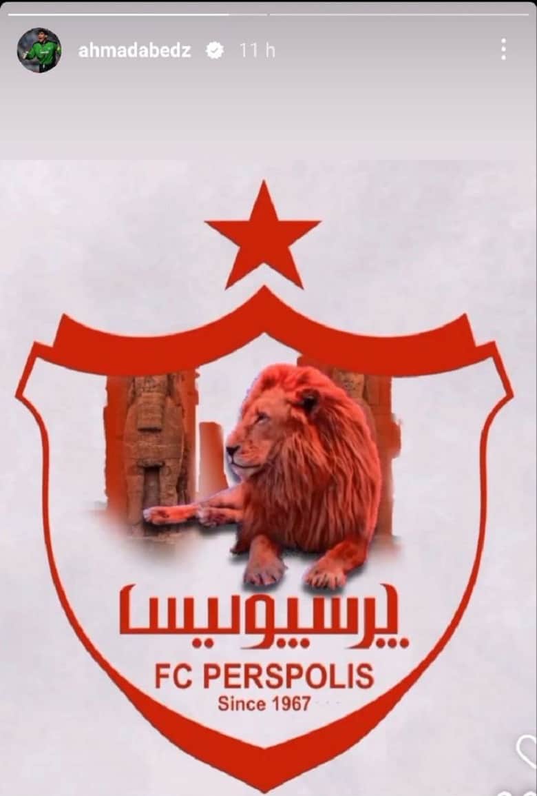 عقاب آسیا بالاخره جواب داد؛ استقلال یا پرسپولیس؟