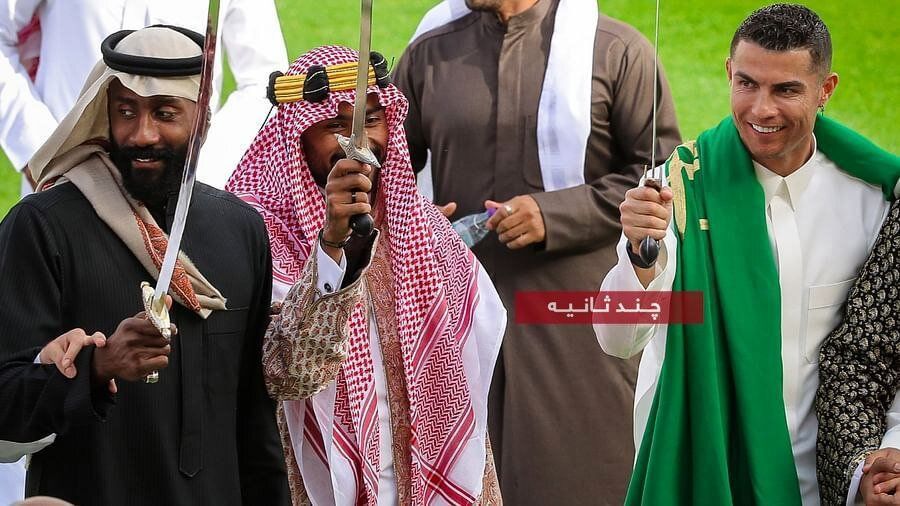 حضور رونالدو با سر و وضع متفاوت در روز پادشاهی عربستان +عکس