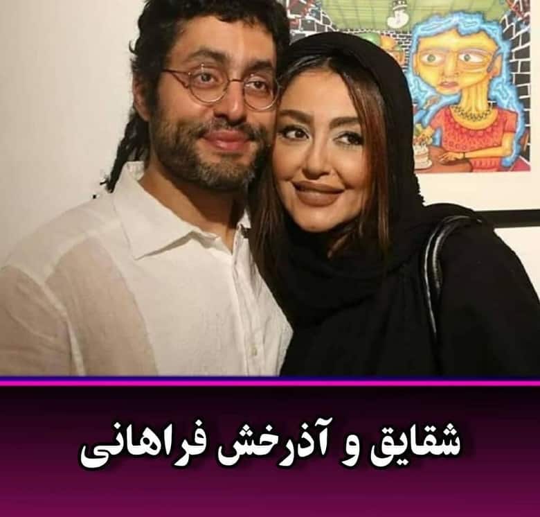 تمام بازیگران ایرانی که خواهر و برادرند/ فامیل بعضی‌هایشان یکی نیست!