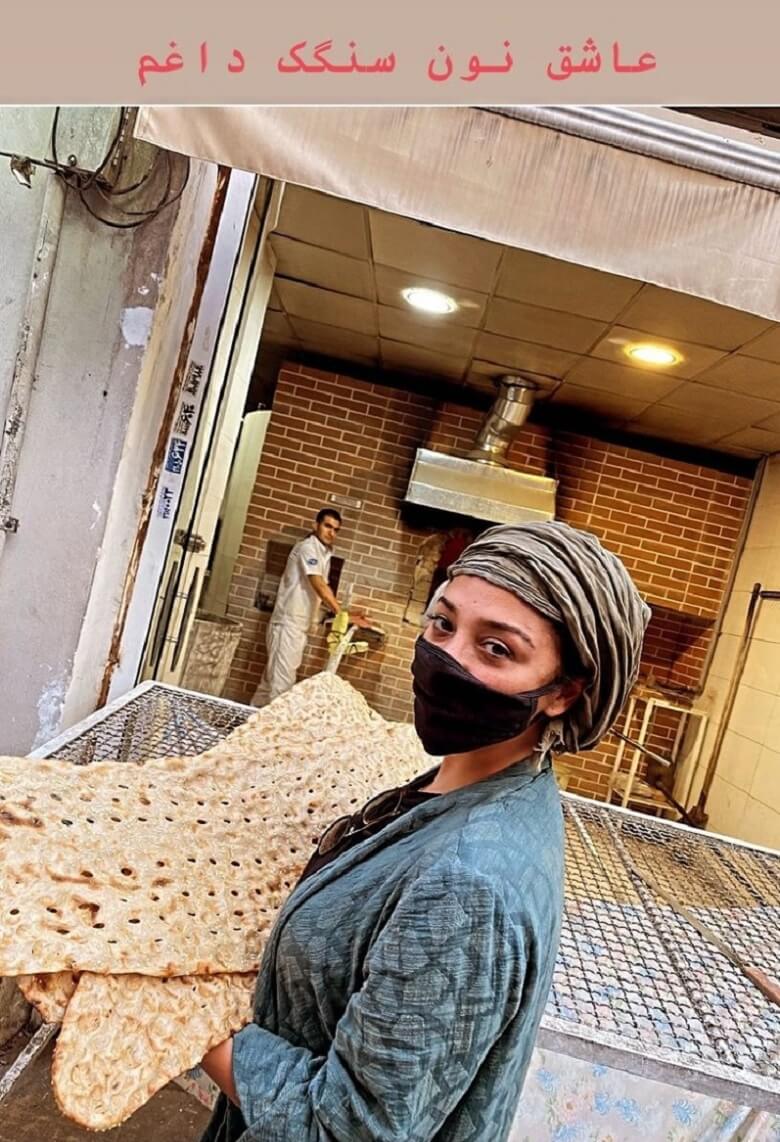 آناهیتا درگاهی نان سنگک خرید