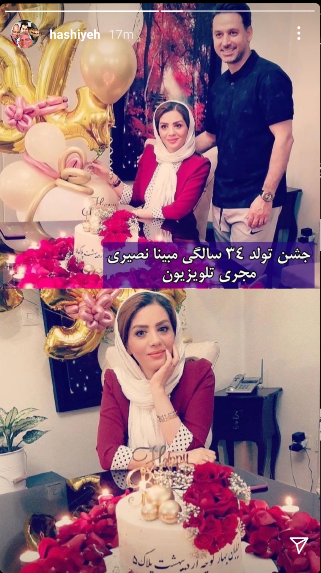 مبینا نصیری