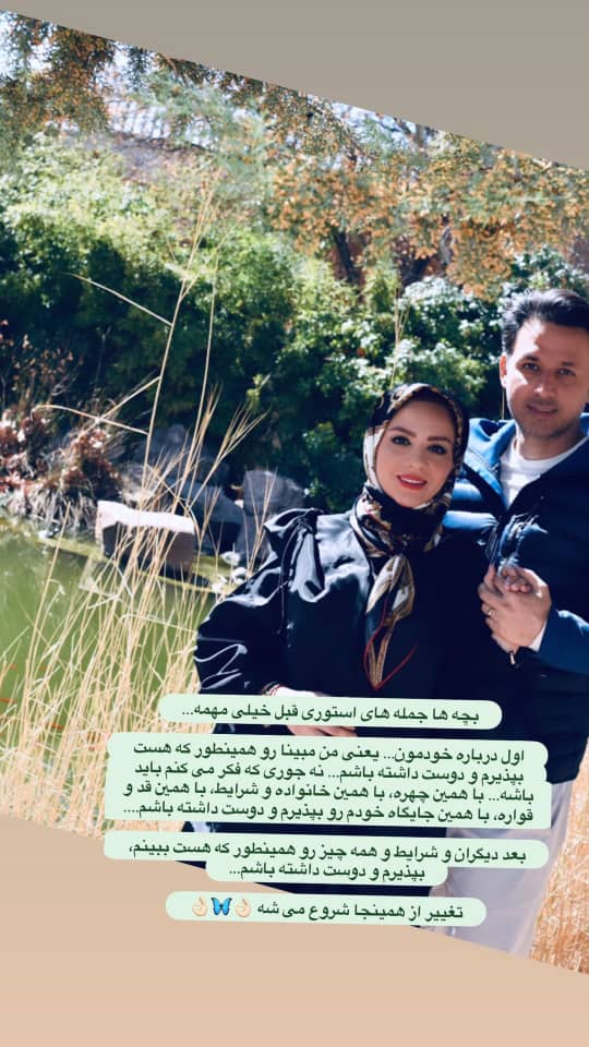 صحبت های جنجالی مبینا نصیری