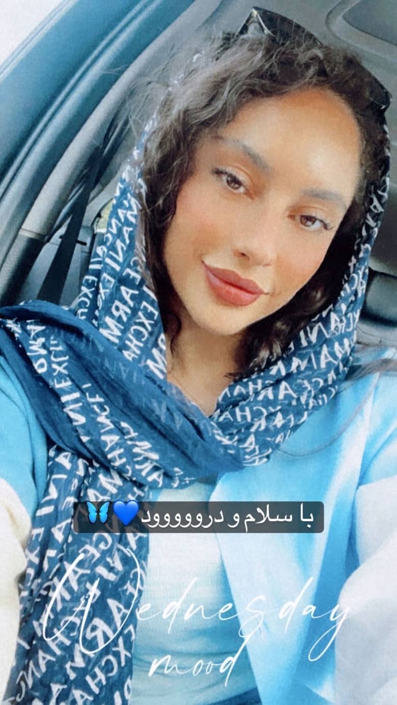 ترلان پروانه با تیپ آبی صبح بخیر گفت.