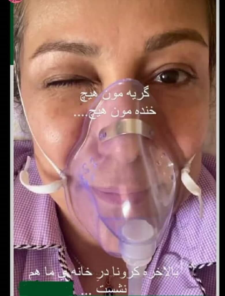 پانته آ بهرام هم کرونا گرفت.