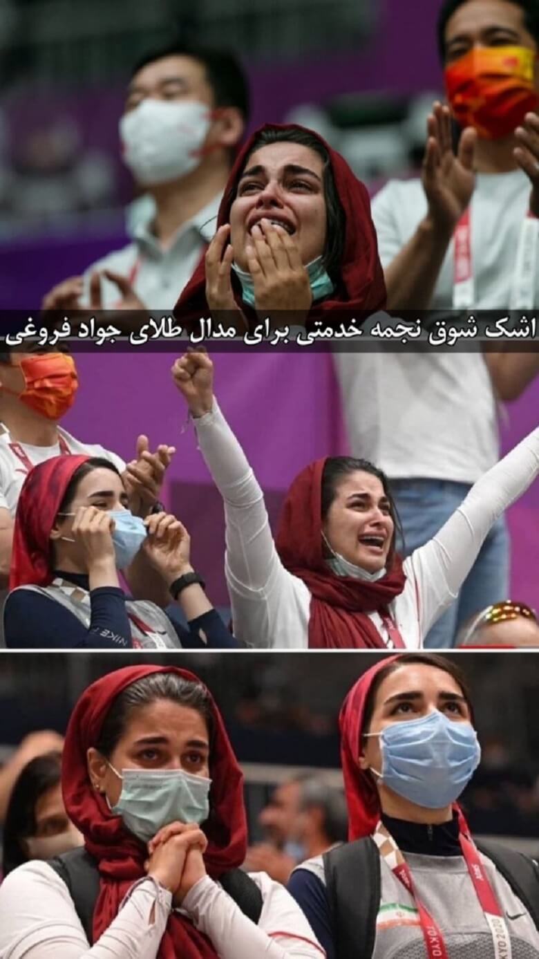 نجمه خدمتی اشک شوق ریخت.