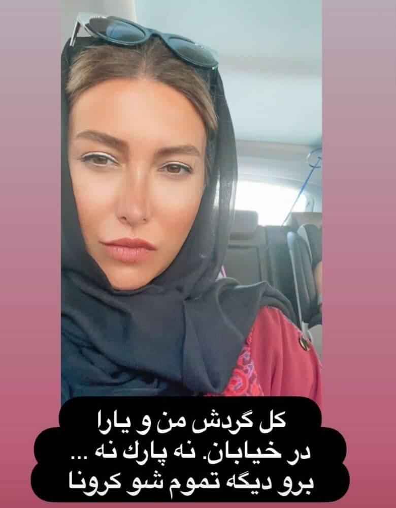 فریبا نادری از دست کرونا عاصی شد.