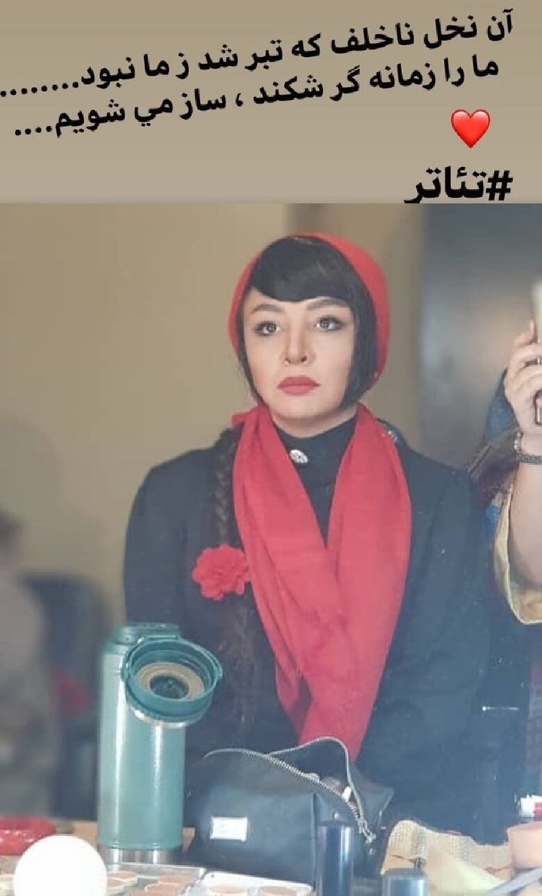 مه لقا باقری خودش را آرایش کرد.