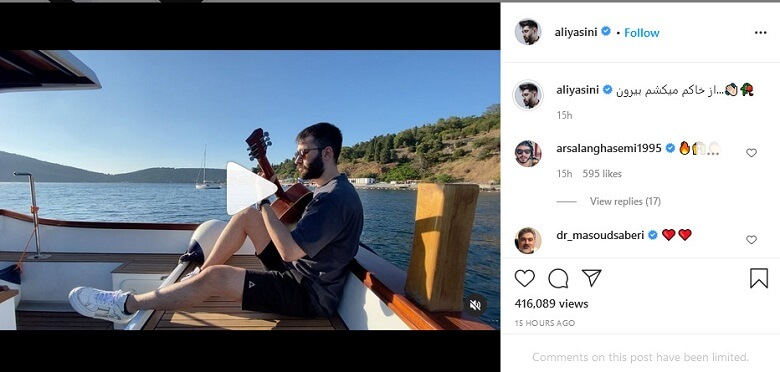 علی یاسینی از ایران مهاجرت کرد.