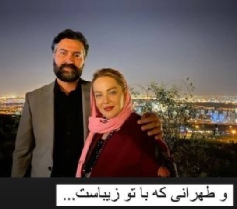 بهاره رهنما در وصف حاجی جملات عاشقانه نوشت.