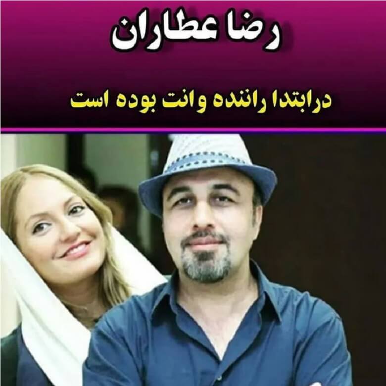 شغل بازیگران ایرانی قبل از شهرت بوده است.