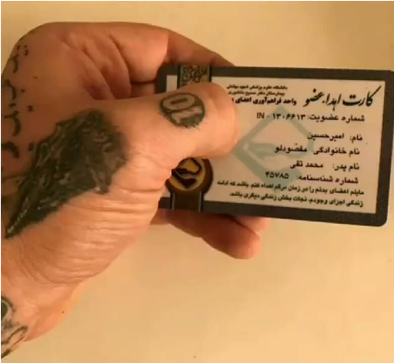 تتلو مرام و معرفتش را نشان داد.