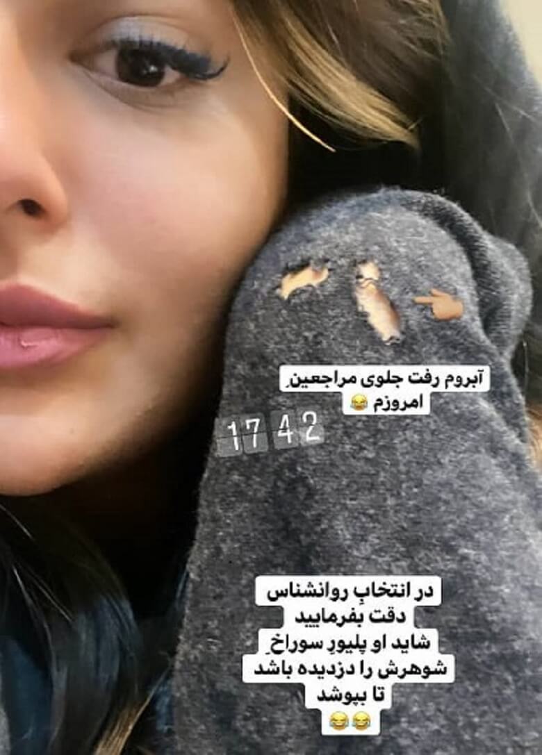 پیمان قاسمخانی آبروی همسر جوانش را برده است.